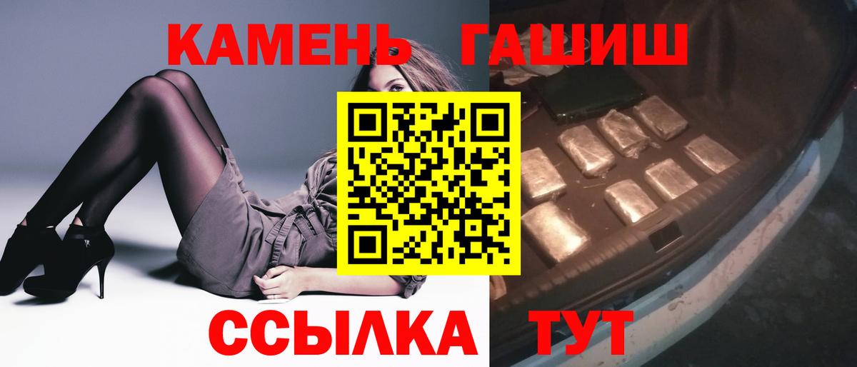 ГАШ ice o lator Калининград