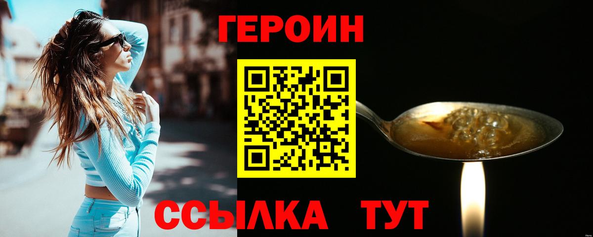 Калининград  Каннабис  НБОМе  Вход с VPN  Гашиш  Меф МЯУ МЯУ   Cocaine 