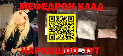 бошки Краснознаменск