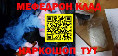 крисы Краснодар
