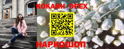 MESCALINE Чапаевск