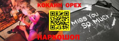 альфа пвп VHQ Краснокаменск