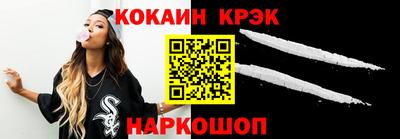 бошки Краснознаменск