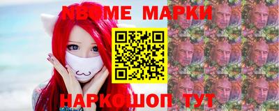 бошки Краснознаменск