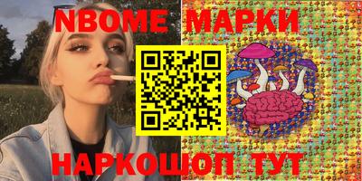 бошки Краснознаменск
