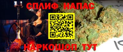 альфа пвп VHQ Краснокаменск