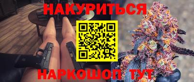 бошки Краснознаменск