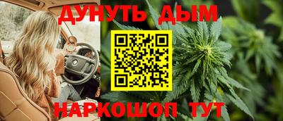 альфа пвп VHQ Краснокаменск