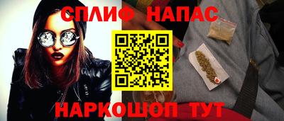 альфа пвп VHQ Краснокаменск