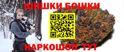 крисы Краснодар