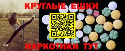 альфа пвп VHQ Краснокаменск