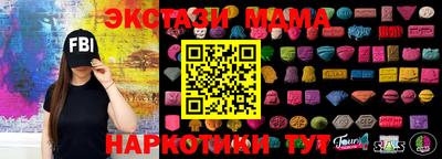 крисы Краснодар