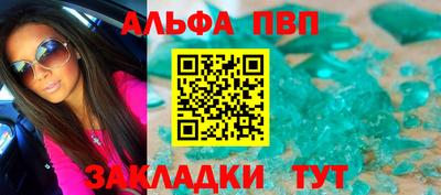 крисы Краснодар