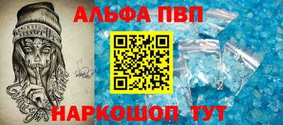 бошки Краснознаменск
