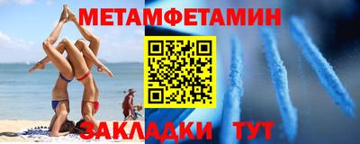 альфа пвп VHQ Краснокаменск