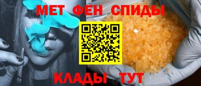 альфа пвп VHQ Краснокаменск