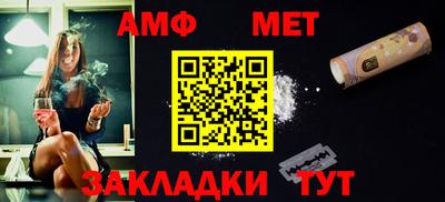 альфа пвп VHQ Краснокаменск