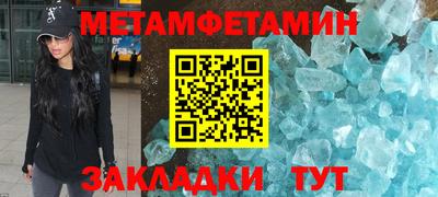 бошки Краснознаменск