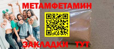 бошки Краснознаменск