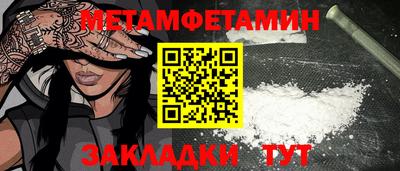 крисы Краснодар