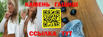 альфа пвп VHQ Краснокаменск