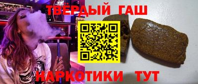 крисы Краснодар