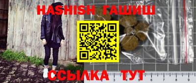 крисы Краснодар