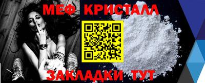 бошки Краснознаменск