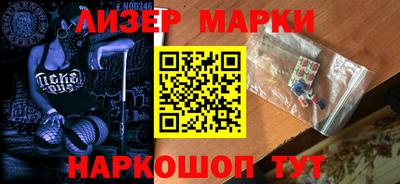крисы Краснодар