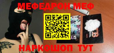 бошки Краснознаменск