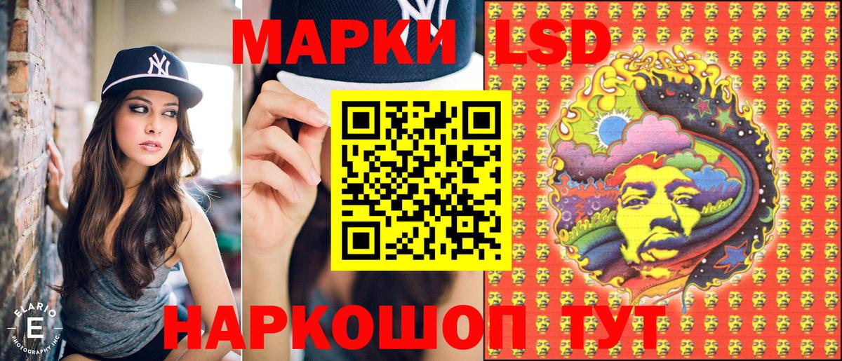 Вейп ТГК Калининград